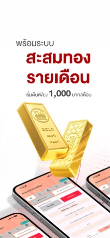 YLG Get Gold Screenshot 2 of 8
