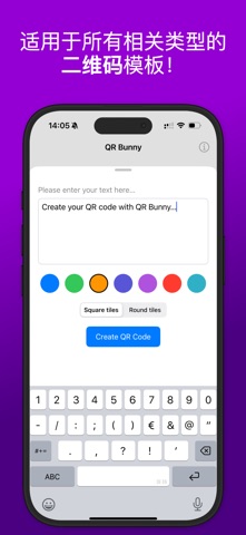 QR Bunny screenshot