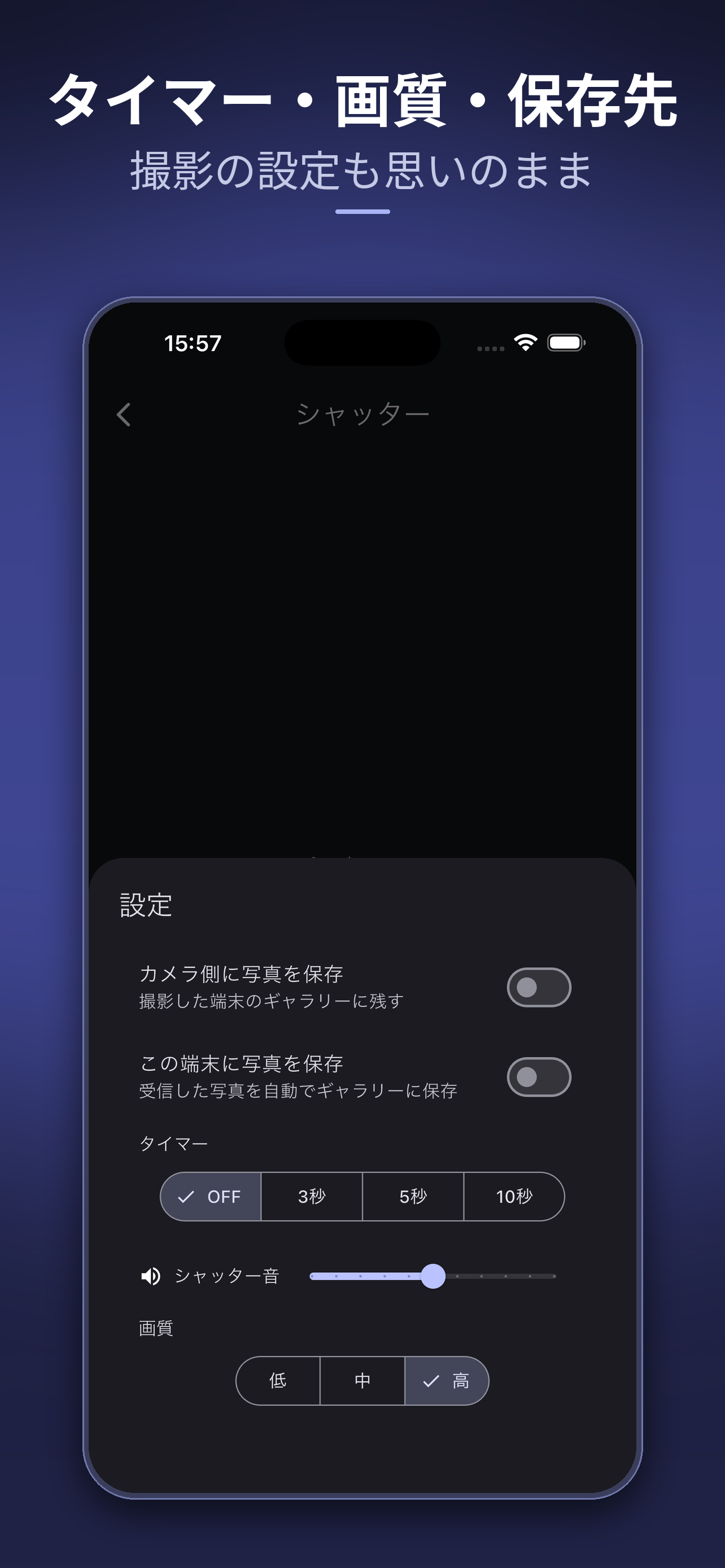 PairSnap screenshot 3