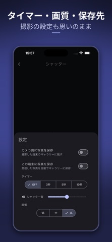 PairSnap screenshot 3