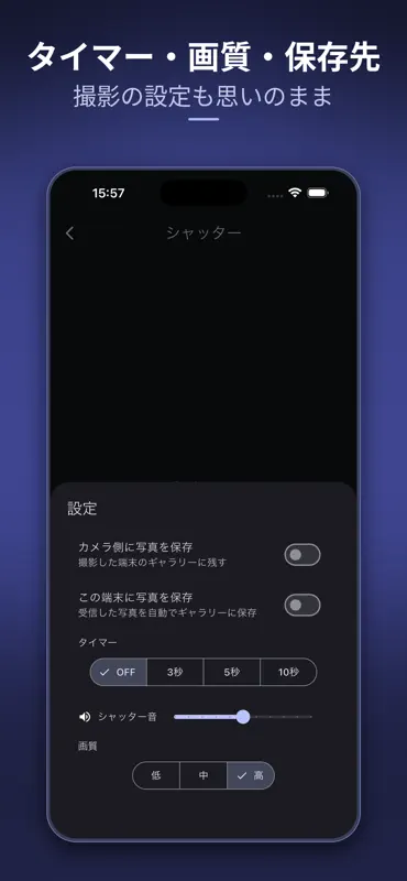 PairSnap screenshot 3 of 3