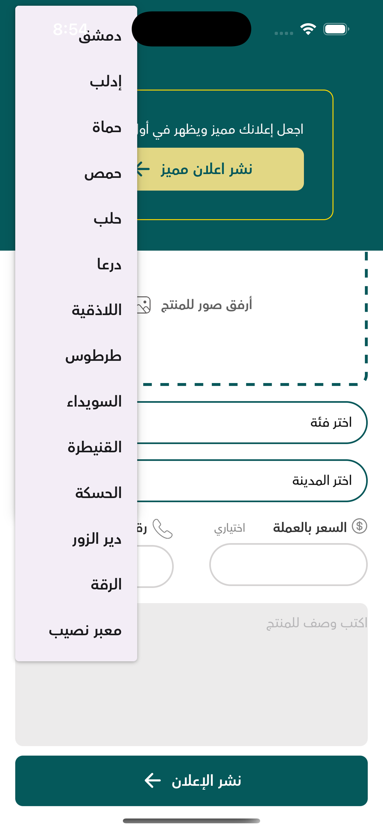 عالبازار