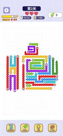 应用截图 1