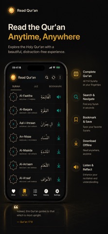 Wird: Quran, Azkar & Dhikr Screenshot 4 of 5