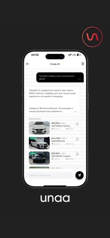 Unaa screenshot