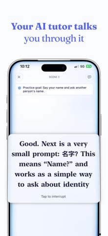 Language Learning: Baiban AI Screenshot 2 of 5