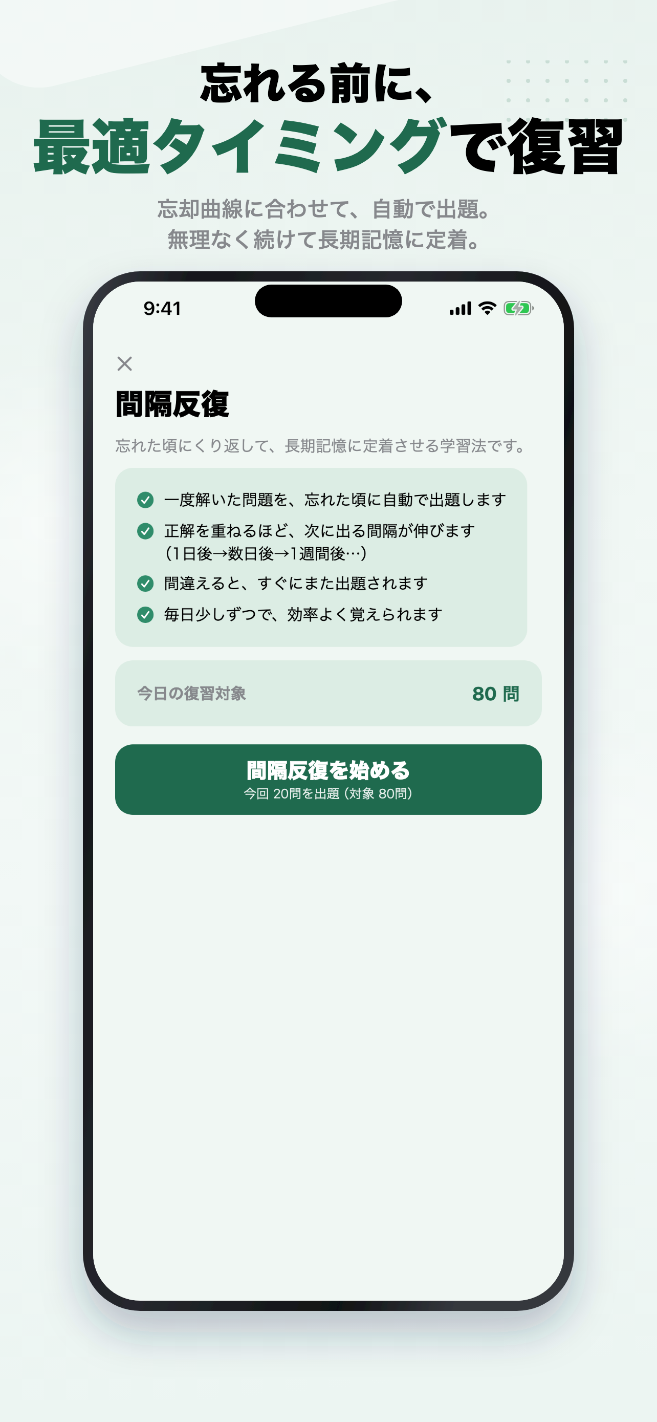 メンタルヘルス・マネジメント検定Ⅱ種 問題集 模試 screenshot 6