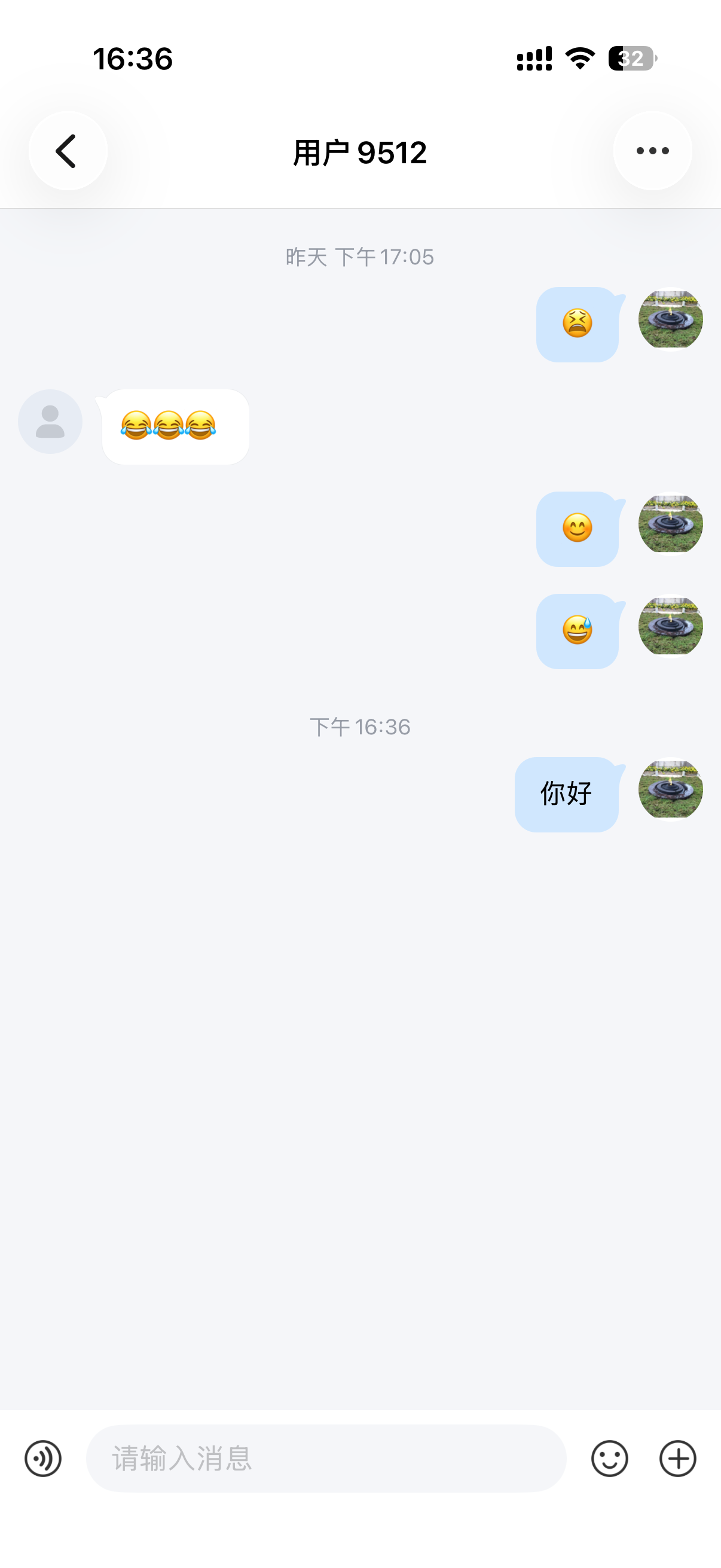 智信汇 screenshot 5