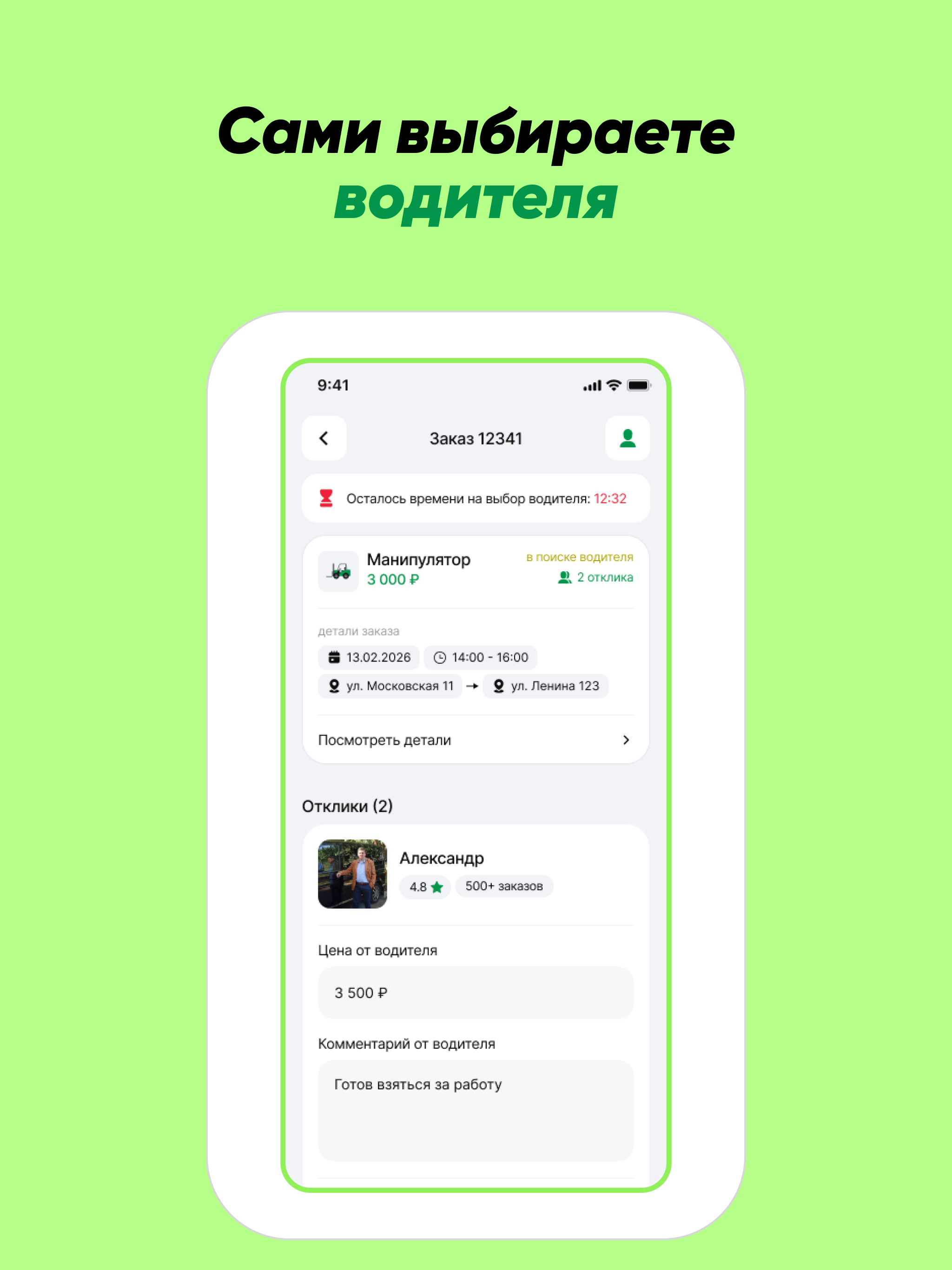 Gruzim screenshot 15