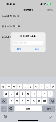 应用截图 8