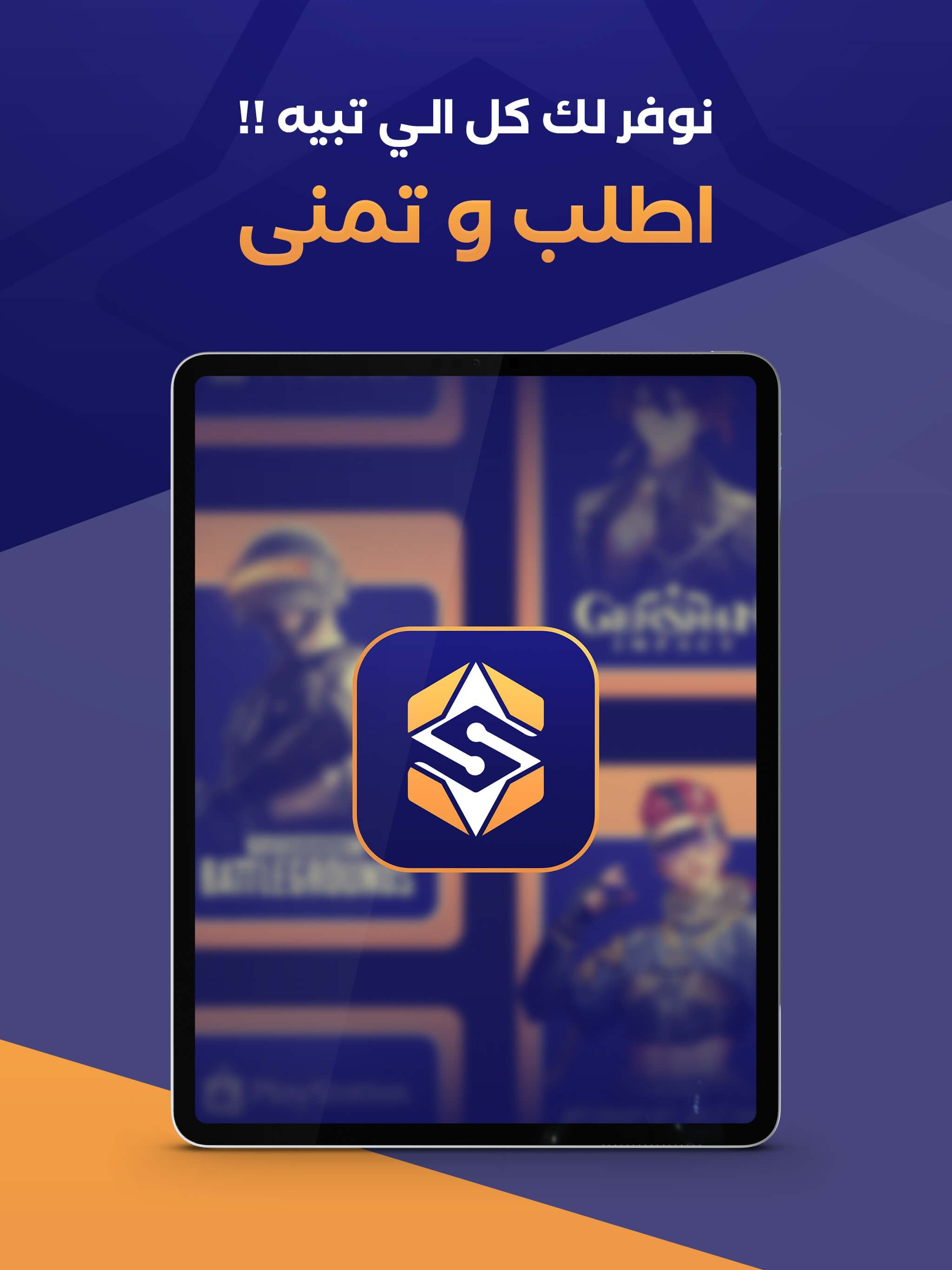 ستار كارد | STAR CARD