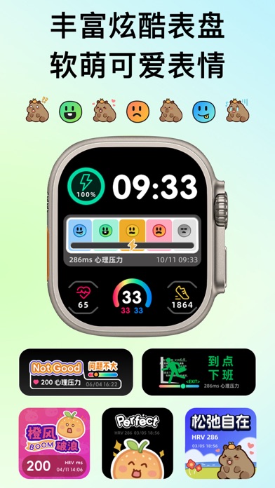 Destress Now - Stress Monitor iPhone screenshot 2 - Health & Fitness app