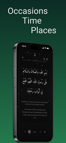 Dua Flow screenshot