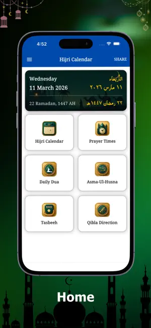 Hijri Calendar 2026 screenshot 1