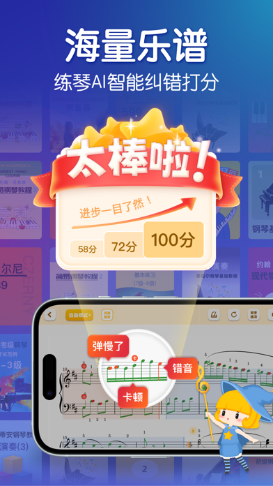 Piano - Piano keyboard, Learn Screenshot