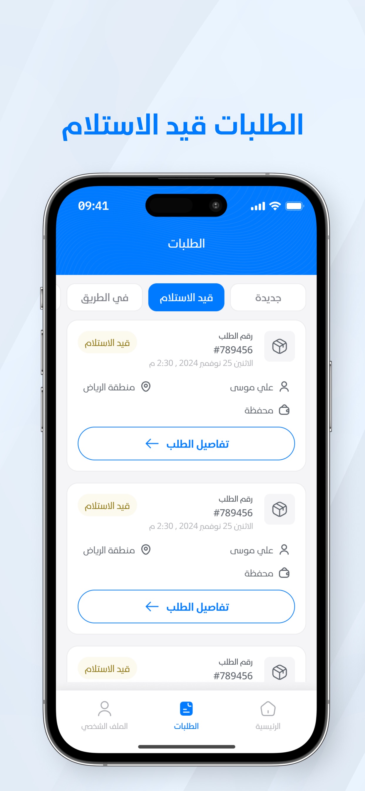 Screenshot 4 of Malak Market Driver