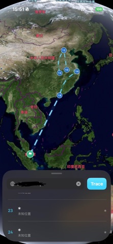 VisualTraceroute screenshot
