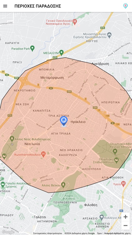 Γυροπωλείον