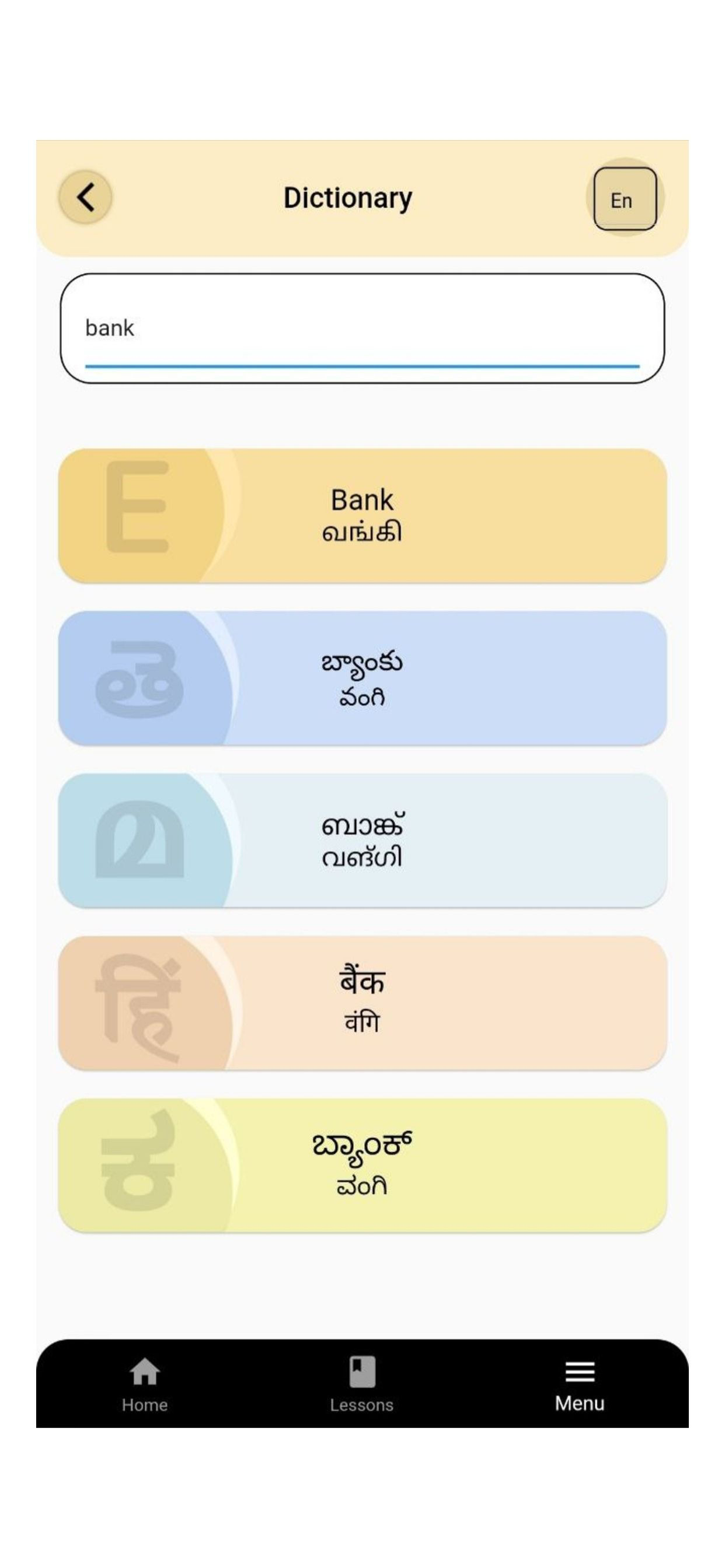 Tamilpaesi App