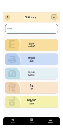 Tamilpaesi App Screenshot 6 of 7