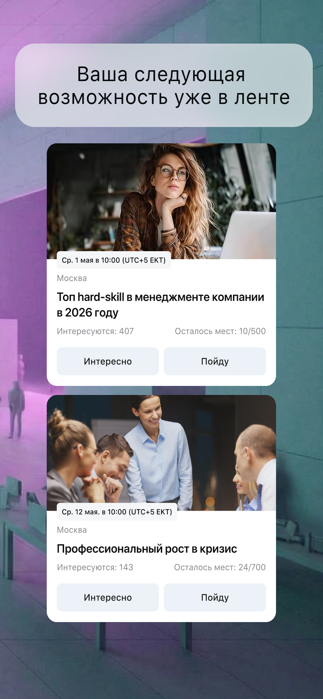 Qunity