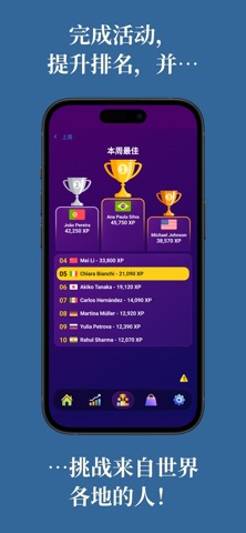 学习希伯来语（初学者） screenshot