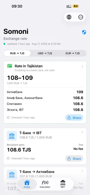 Somoni: Transfers to TJS screenshot 1