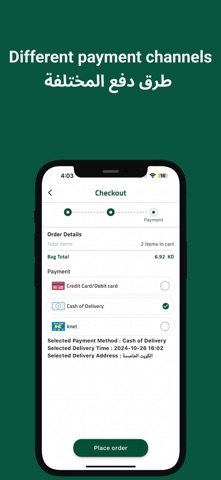 FarmersQ8 screenshot
