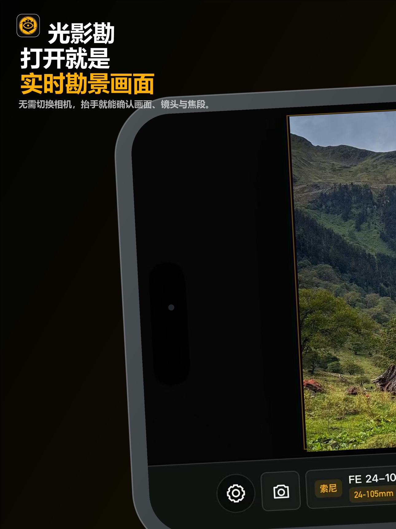 Screenshot 8 of 光影勘
