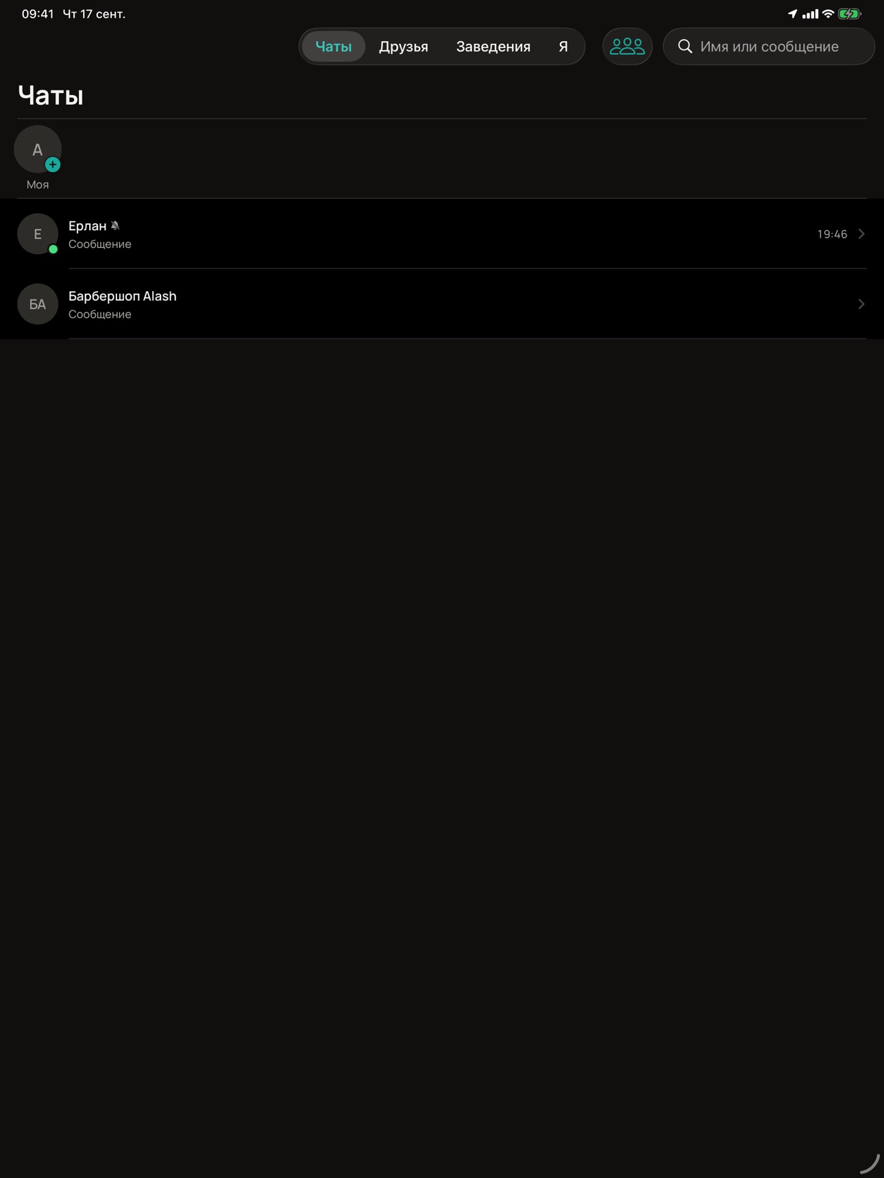 Screenshot 7 of Jiyn