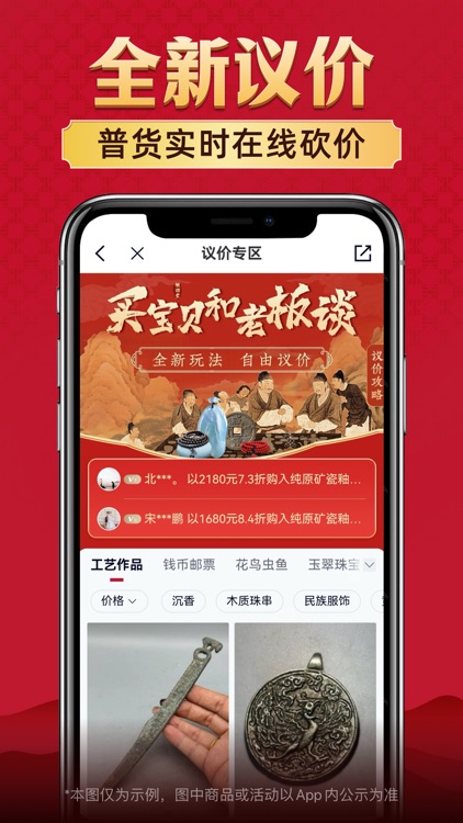 微拍堂 screenshot-6