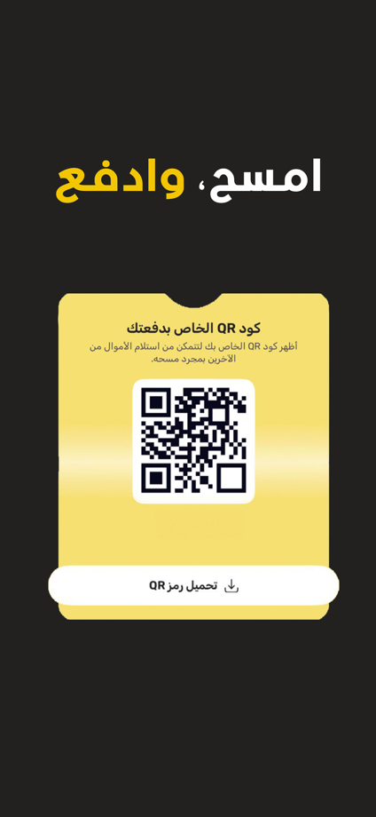 سوبر كي 的 App Store 截图 5