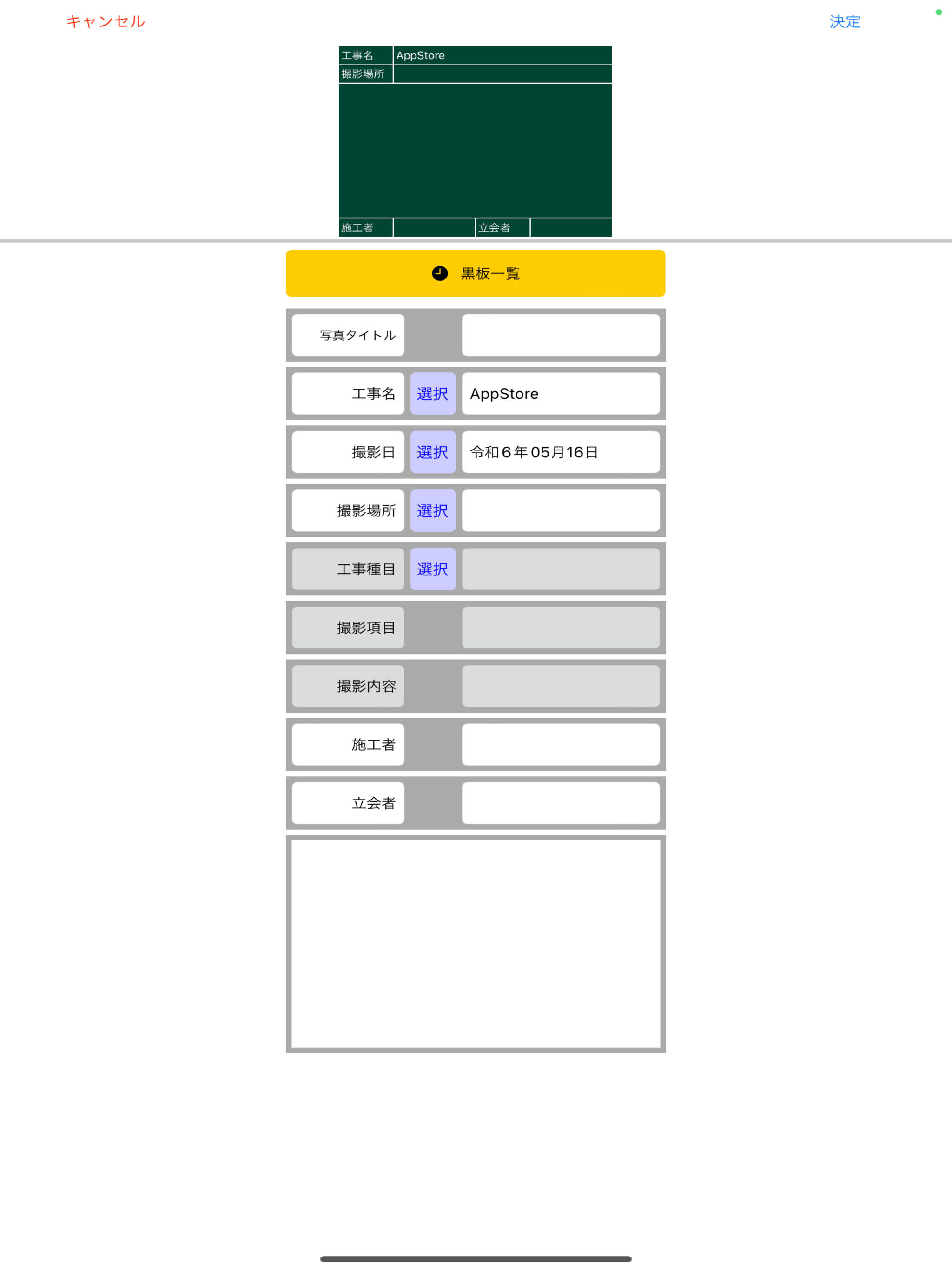 写真の達人otW