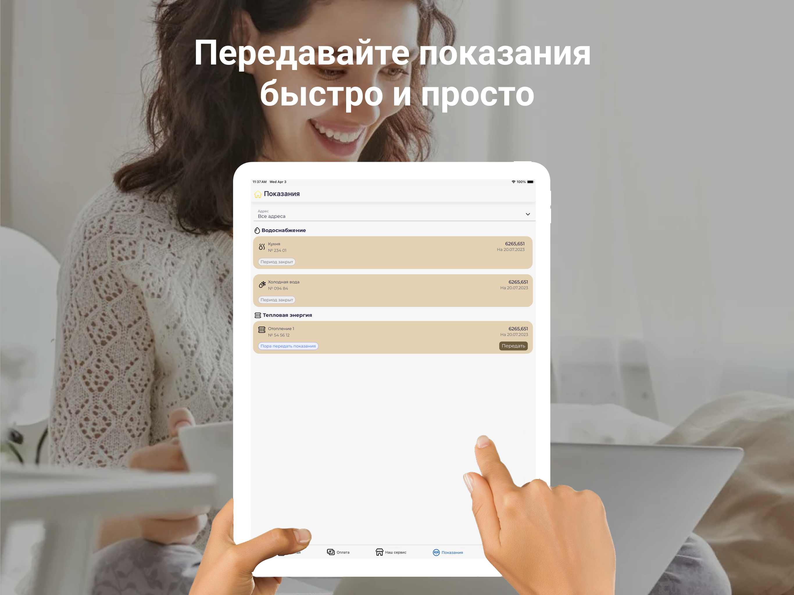 ЭУК Новое Медведково