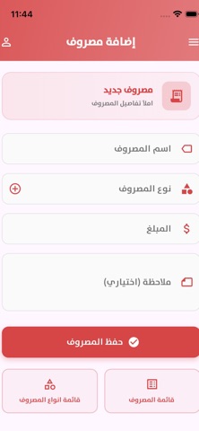 Cashier4u screenshot