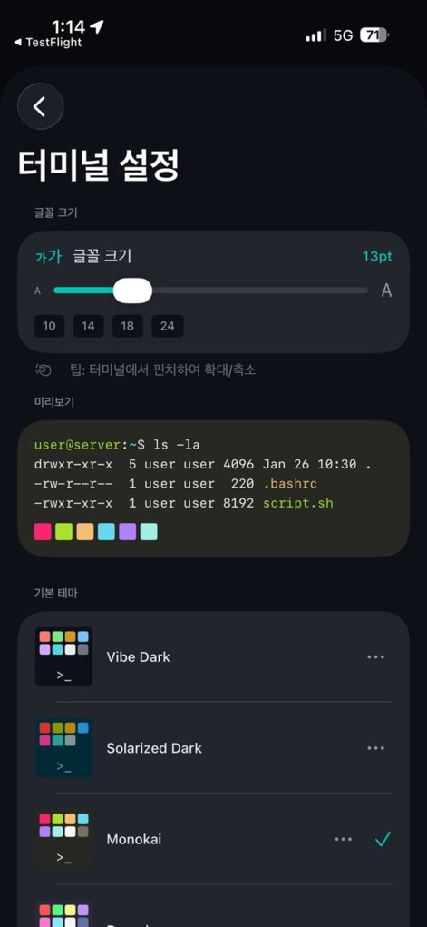 VibeShell - vibeshell-terminal-customization-settings