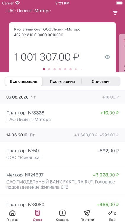 АРЕСБАНК БИЗНЕС