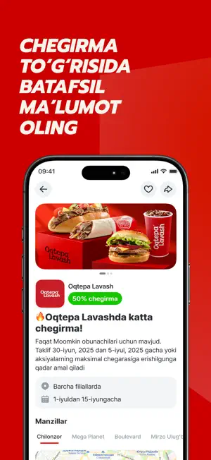 Moomkin - chegirma, aksiyalar screenshot 4