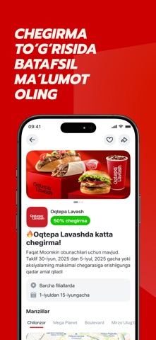 Moomkin - chegirma, aksiyalar screenshot