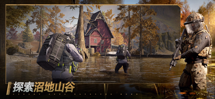 Arena Breakout：暗區突圍 screenshot 2