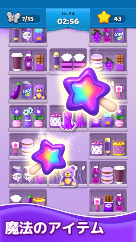 Sort Journey – トラベルパズル screenshot 7