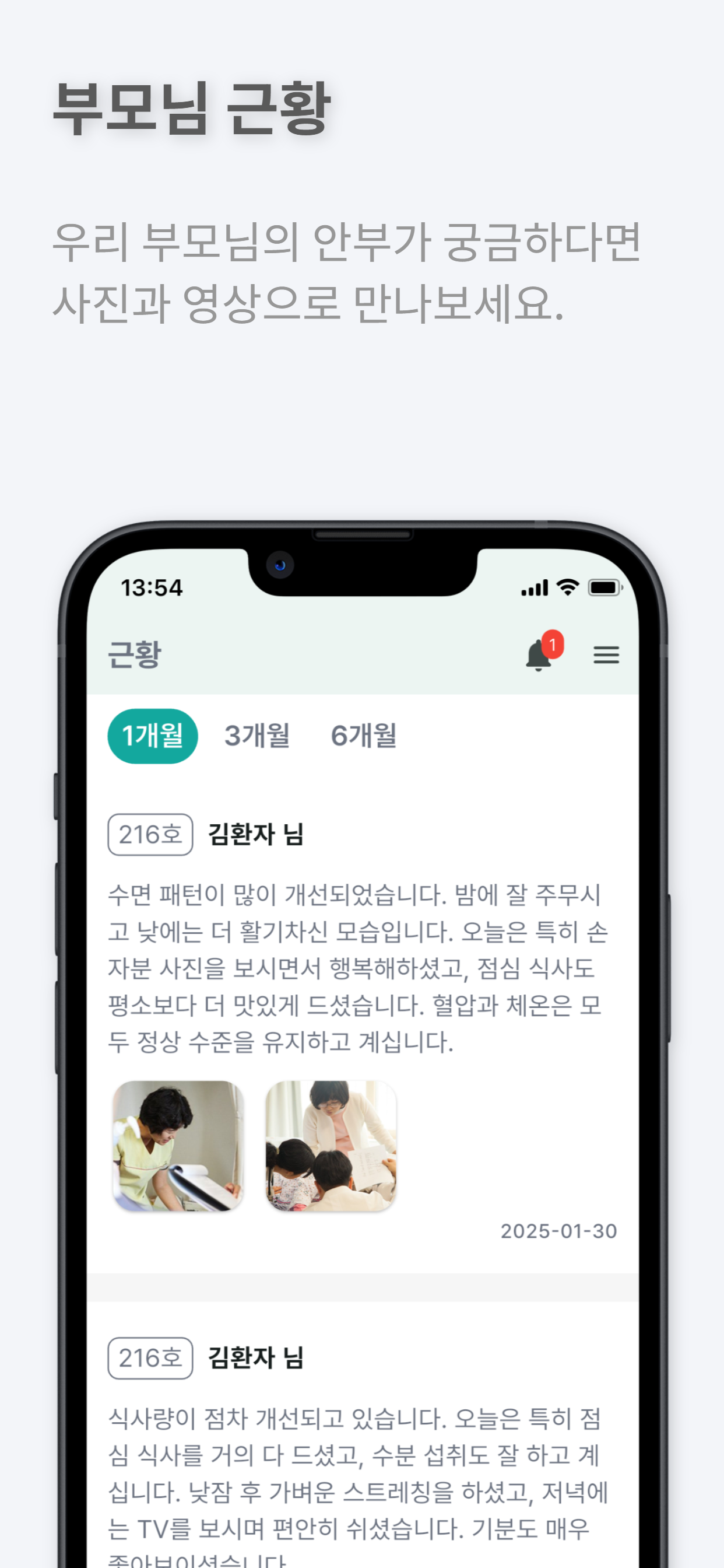 대정안부톡 screenshot 4