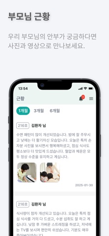 대정안부톡 screenshot