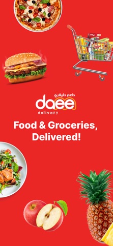 Daeem Delivery - داعم دليفري screenshot