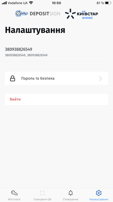 DepositSign Screenshot