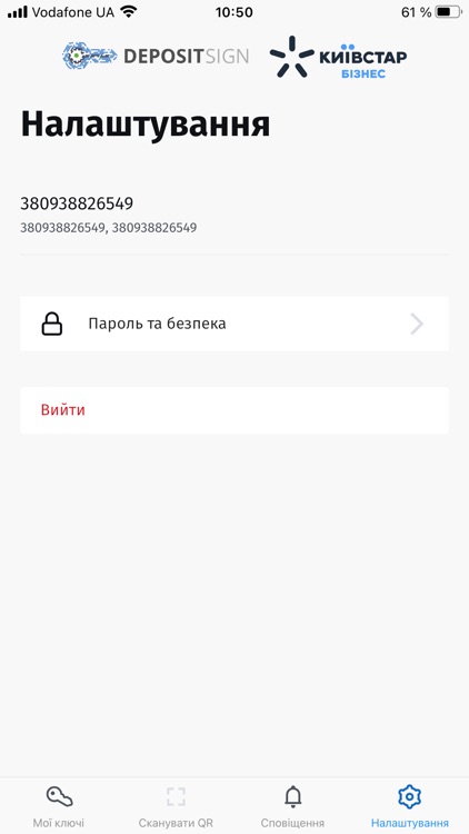 DepositSign screenshot-4