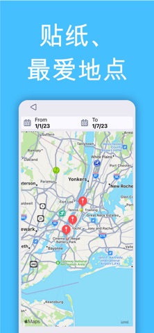 LazyMonkey：任务管理与笔记 screenshot