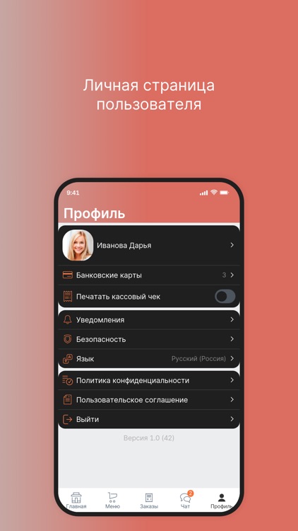 Автокафе Chick-n-Roll screenshot-3