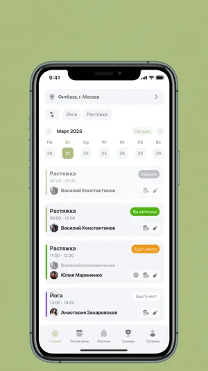 DZEN: yoga studio screenshot 2