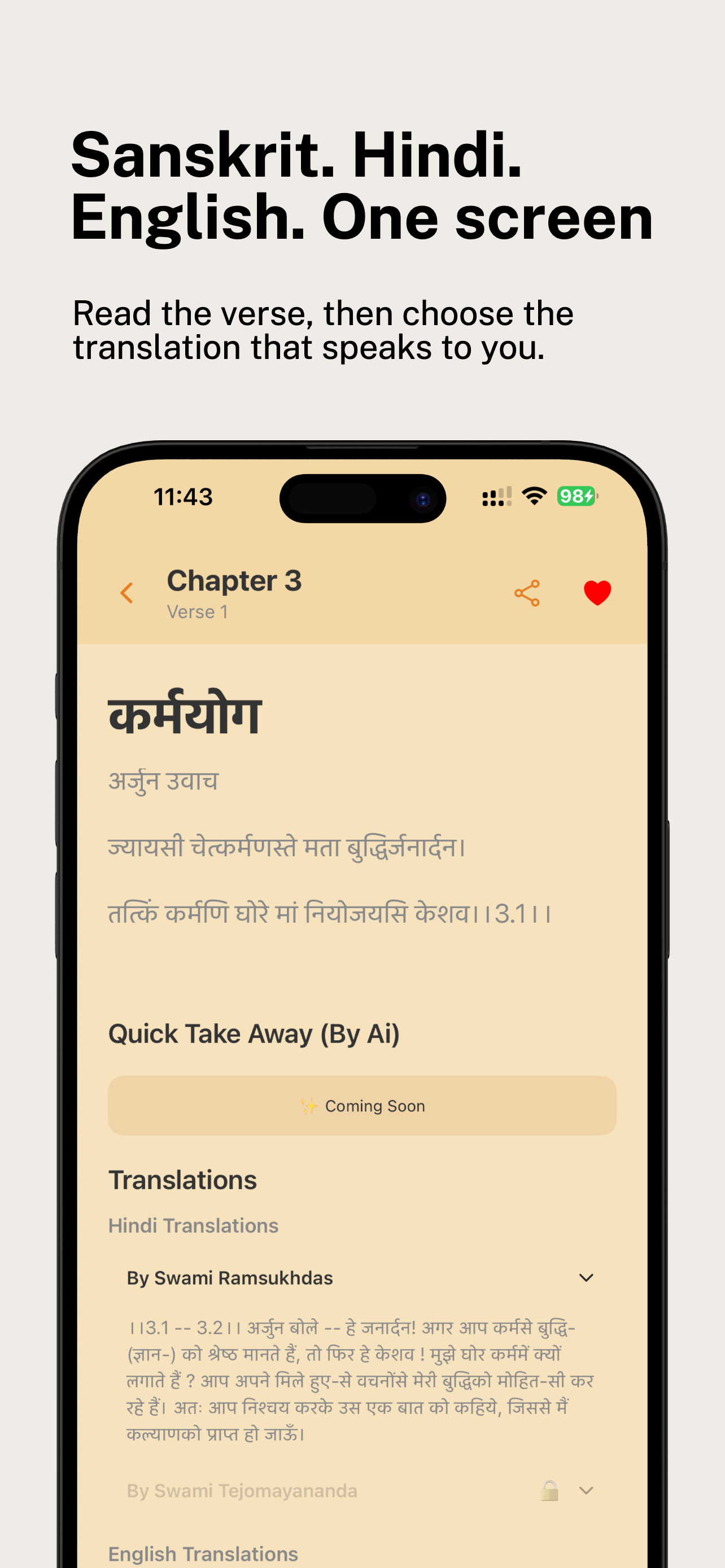 Bhagavad Gita: Journey of Soul screenshot 4